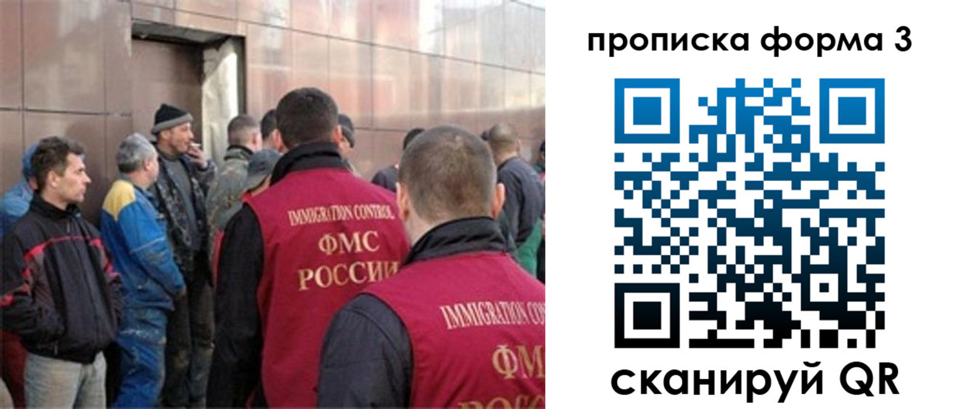 прописка от собственника в Североуральске