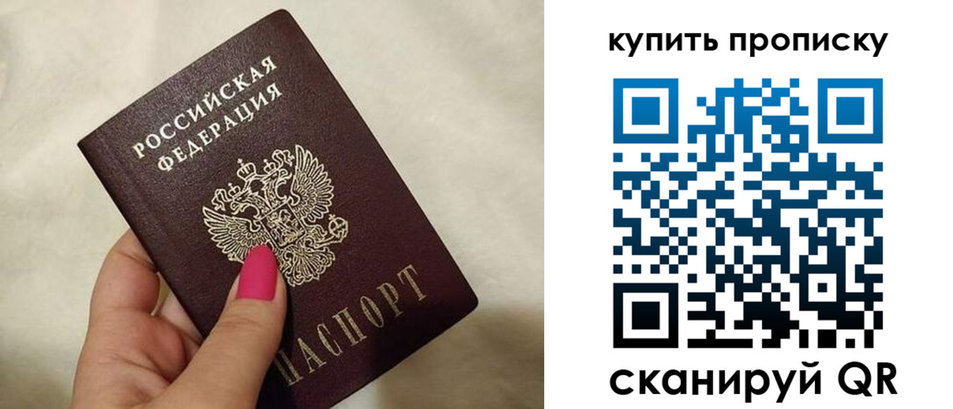 прописка для военкомата в Североуральске