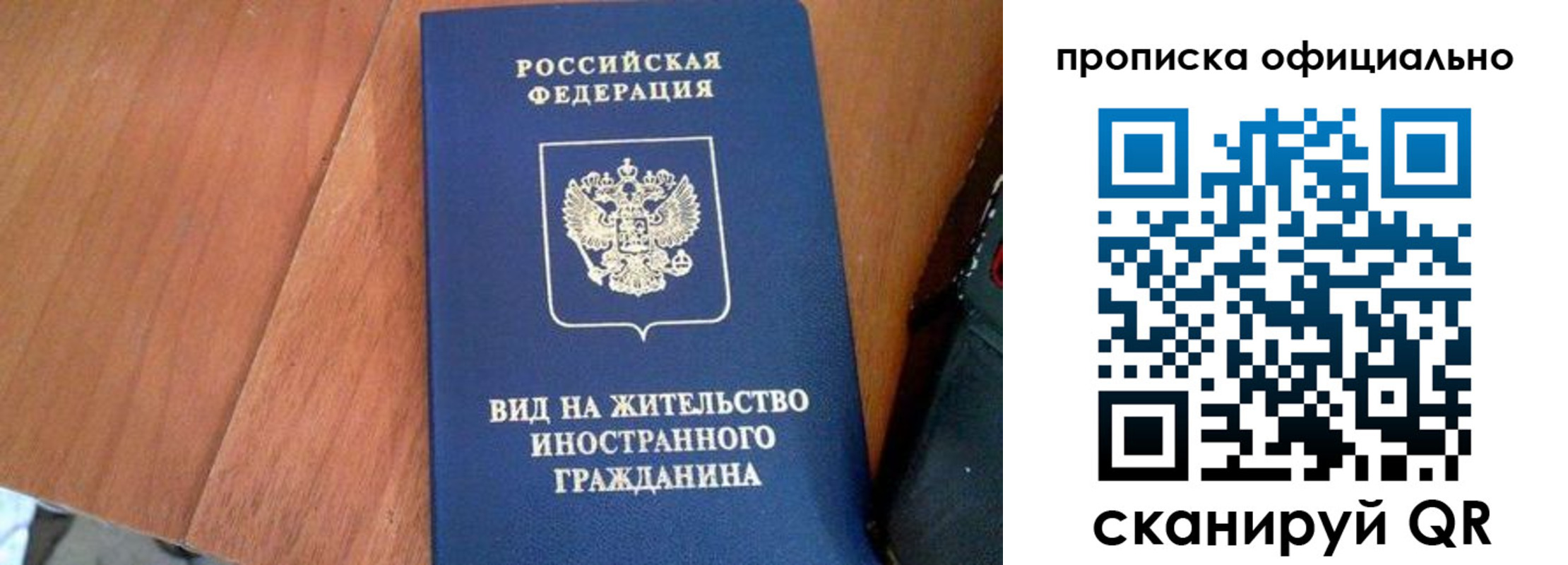 регистрация для школы в Североуральске