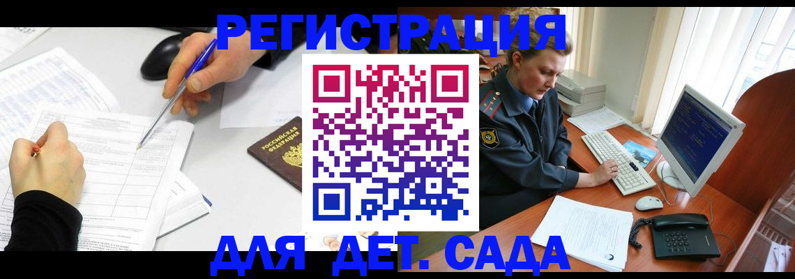 временная прописка в Североуральске