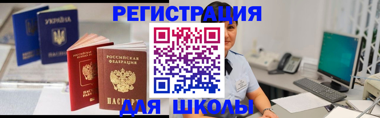 пропишу в квартире в Североуральске