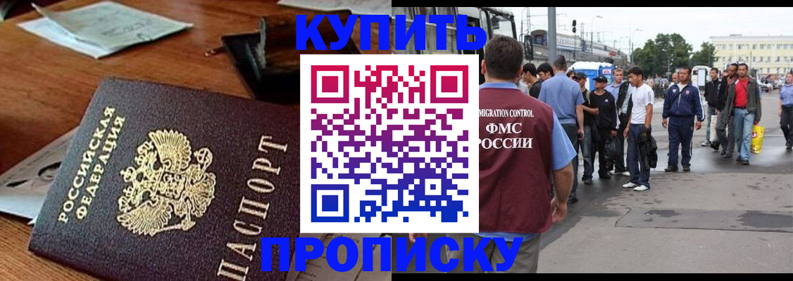 прописка для кредита в Североуральске