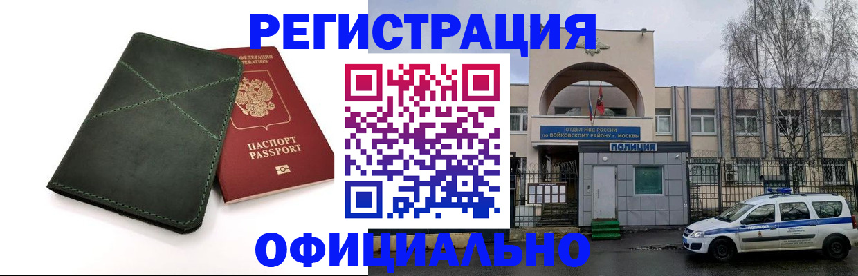 пропишу в квартире в Североуральске