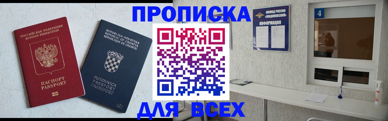 временная регистрация госуслуги в Североуральске
