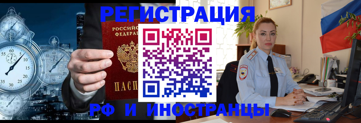 пропишу в квартире в Североуральске